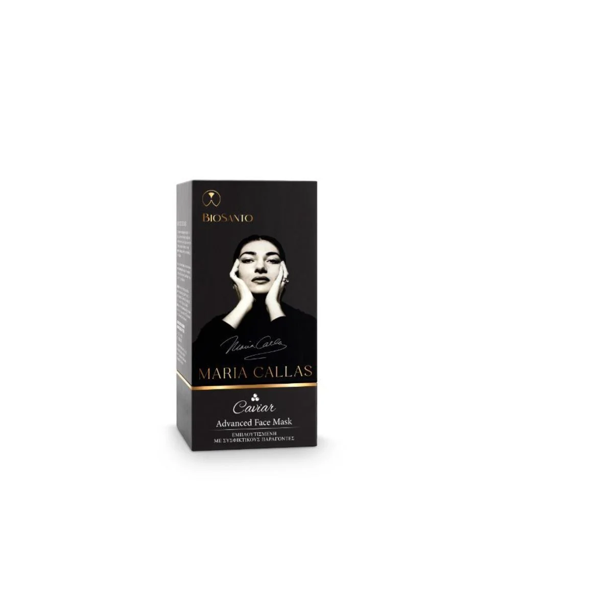 CAVIAR ADVANCED FACE MASK 30ml - Image 1