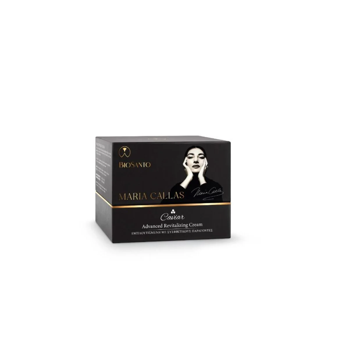 CAVIAR ADVANCED REVITILIZING CREAM 50ML - Image 1